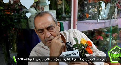 #يلا_فزورة (16) .. حمدي محفوظ نائب الأهلى وحسن شحاتة نائب الزمالك